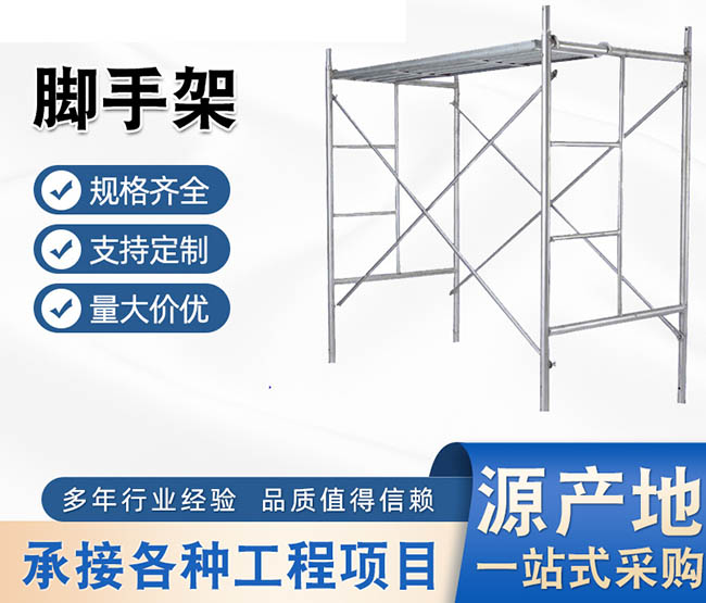 為什么越來越多的工地進行沈陽腳手架租賃時使用鋁合金腳手架移動平臺？